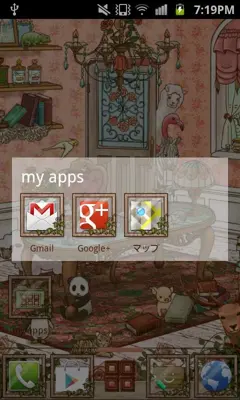 Final Launcher android App screenshot 1