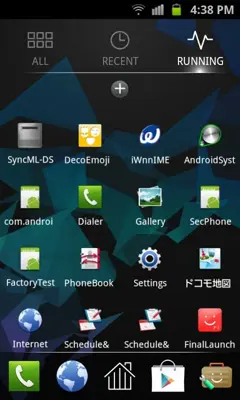 Final Launcher android App screenshot 3